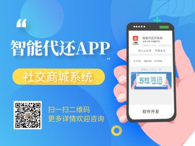 B2B2C社交商城APP開(kāi)發(fā)流程以及注意事項(xiàng)