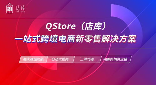 記住這六點(diǎn),就能快速的選出最適合自己的b2b2c多用戶商城系統(tǒng)